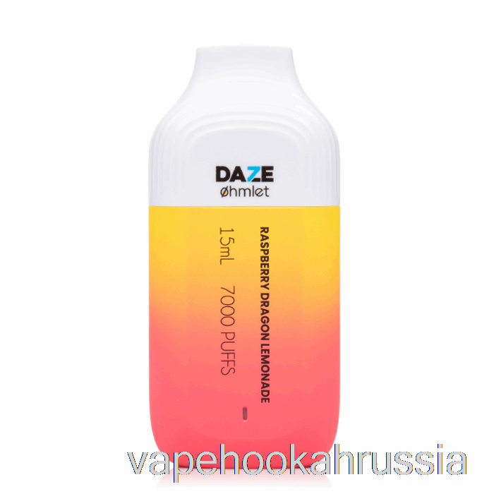 Vape Juice 7 Daze Ohmlet 7000 0% одноразовый лимонад с малиновым драконом и нулевым никотином